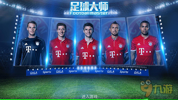 足协宣布青训扶持计划，多队调整策略